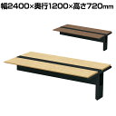 【追加/増設用】ST-246W-J 1 STAGEO FREE 両面ジョイントタイプ フリーアドレスデスク 抗菌・耐指天板 本体ブラック 幅2400×奥行120...