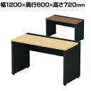 【本体】ST-K126W-B 1 STAGEO FREE 片面ベースタイプ フリーアドレスデスク 抗菌・耐指天板 本体ブラック 幅1200×奥行600×高さ72...