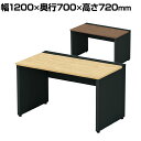 【本体】ST-K127W-B 1 STAGEO FREE 片面ベースタイプ フリーアドレスデスク 抗菌・耐指天板 本体ブラック 幅1200×奥行700×高さ72...