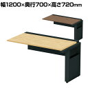 【追加/増設用】ST-K127W-J 1 STAGEO FREE 片面ジョイントタイプ フリーアドレスデスク 抗菌・耐指天板 本体ブラック 幅1200×奥行70...