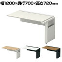 【追加/増設用】ST-K127W-J 1 STAGEO FREE 片面ジョイントタイプ フリーアドレスデスク 幅1200×奥行700×高さ720mm PLUS(...