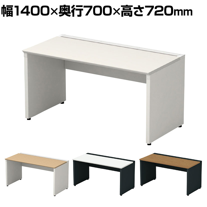 【本体】ST-K147W-B 1 STAGEO FREE 片面ベースタイプ フリーアドレスデスク 幅1400×奥行700×高さ720mm PLUS(プラス)