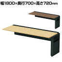 【追加/増設用】ST-K187W-J 1 STAGEO FREE 片面ジョイントタイプ フリーアドレスデスク 抗菌・耐指天板 本体ブラック 幅1800×奥行70...