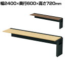 【追加/増設用】ST-K246W-J 1 STAGEO FREE 片面ジョイントタイプ フリーアドレスデスク 抗菌・耐指天板 本体ブラック 幅2400×奥行60...