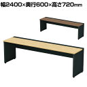 【本体】ST-K246W-B 1 STAGEO FREE 片面ベースタイプ フリーアドレスデスク 抗菌・耐指天板 本体ブラック 幅2400×奥行600×高さ72...