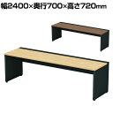 【本体】ST-K247W-B 1 STAGEO FREE 片面ベースタイプ フリーアドレスデスク 抗菌・耐指天板 本体ブラック 幅2400×奥行700×高さ72...