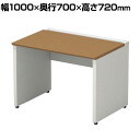 【本体】ST-NK107W-B 1 STAGEO FREE 片面ベースタイプ フリーアドレスデスク 天板ミディアムウッド 本体ホワイト 幅1000×奥行700×...