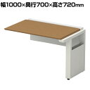 【追加/増設用】ST-NK107W-J 1 STAGEO FREE 片面ジョイントタイプ フリーアドレスデスク 本体ホワイト 幅1000×奥行700×高さ720...