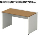 【本体】ST-NK127W-B 1 STAGEO FREE 片面ベースタイプ フリーアドレスデスク 天板ミディアムウッド 本体ホワイト 幅1200×奥行700×...