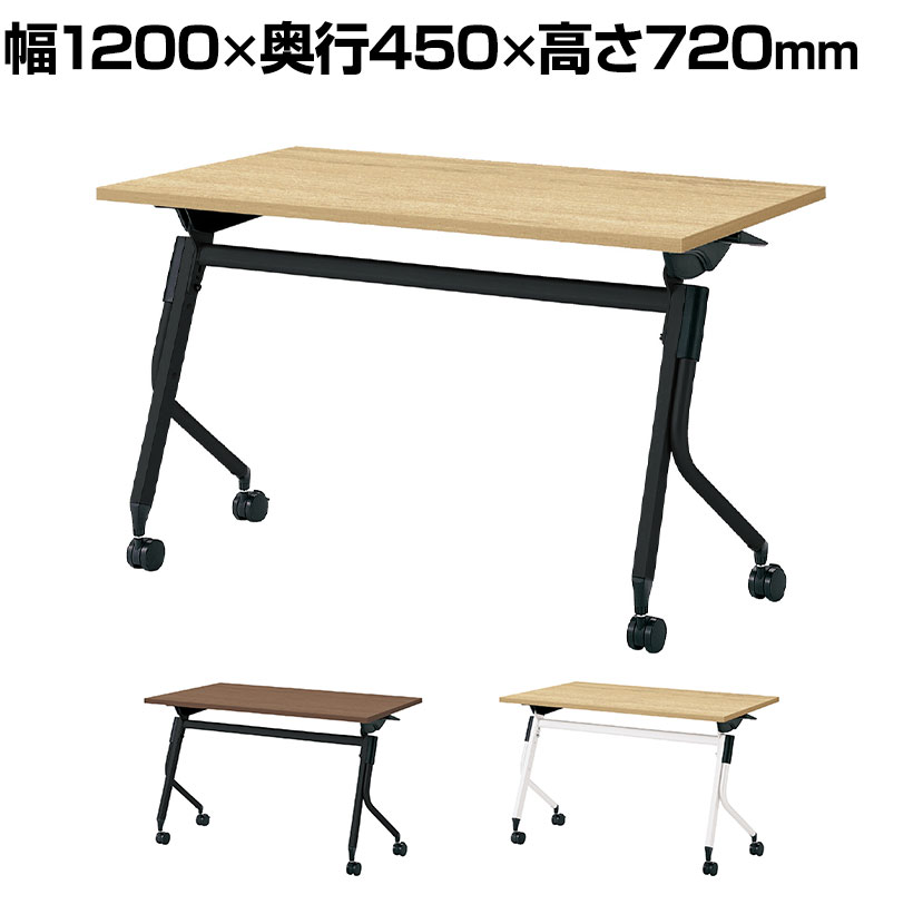 եȶΤΥե㤨֡ڹݲùLD3-415TN 1 Linello3 ͥ3 ĥơ֥ å󥰥ơ֥ ġêĤʤ 㥹 1200߱450߹⤵720mm ץ饹(PLUSSIAAۡפβǤʤ52,390ߤˤʤޤ