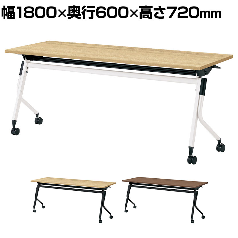 ڹݲùLD3-620 1 Linello3 ͥ3 ĥơ֥ å󥰥ơ֥ Ĥʤ êդ 㥹 1800...