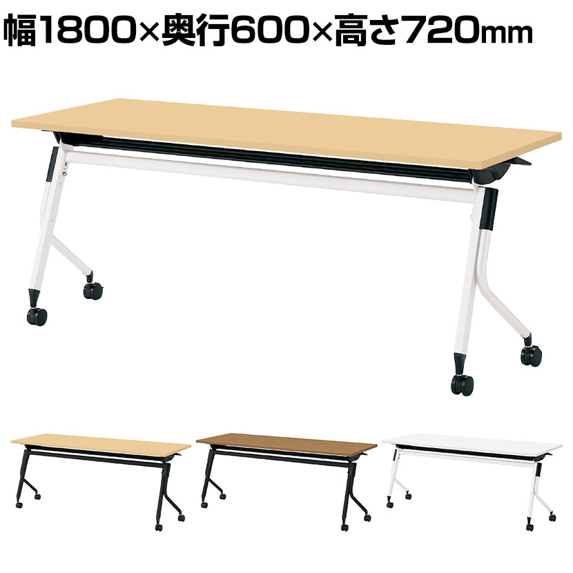 LD3-620 1 Linello3 ͥ3 ĥơ֥ å󥰥ơ֥ Ĥʤ êդ 㥹 1800߱600...