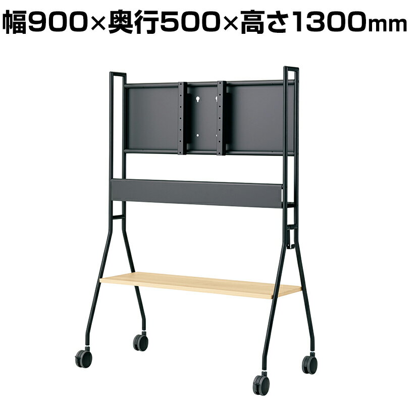 WF-MS32-N LW ｜ WORK FRAN ワークフラン モニタースタンド ディスプレイスタンド 8kg以下モニター対応 幅900×奥行500×高さ1300mm プラス(PLUS)