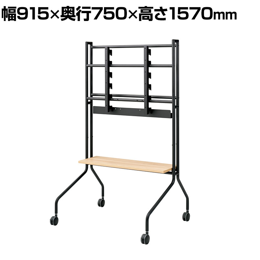 WF-MS65-N LW | WORK FRAN ワークフラン モニタースタンド ディスプレイスタンド 40kg以下モニター対応 幅915×奥行750×高さ1570mm プラス(PLUS)