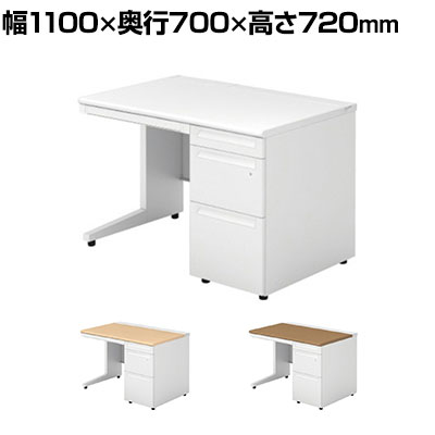 UR-117DL-3 W4 1 US-1S 片袖机 スチールデスク オフィスデスク D-3段袖 多量収納タイプ 幅1100×奥行700×高さ720mm プラス(PLUS)