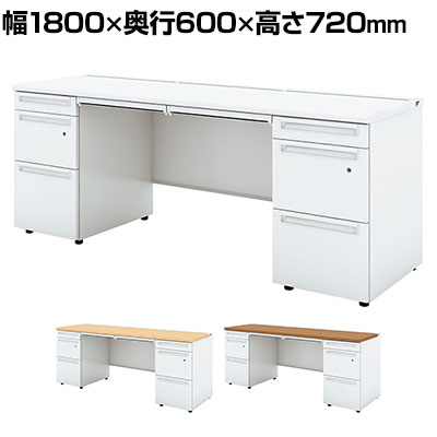 UR-186D-33 W4 1 US-1S 両袖机 スチールデスク オフィスデスク A-3段袖×D-3段袖 標準収納タイプ 幅1800×奥行600×高さ720mm プラス(PLUS)