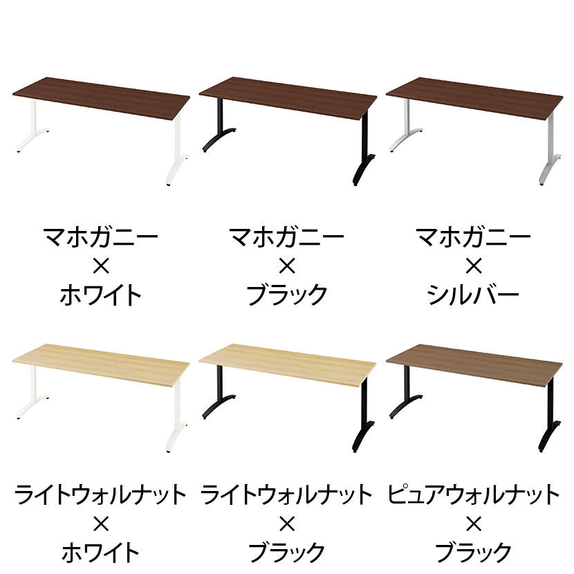 【抗菌加工】プラス ronna ロンナ 会議テーブル ミーティングテーブル T字脚 アジャスタータイプ 配線口なし 幅1800×奥行750×高さ720mm NN-1807TAR【SIAA】