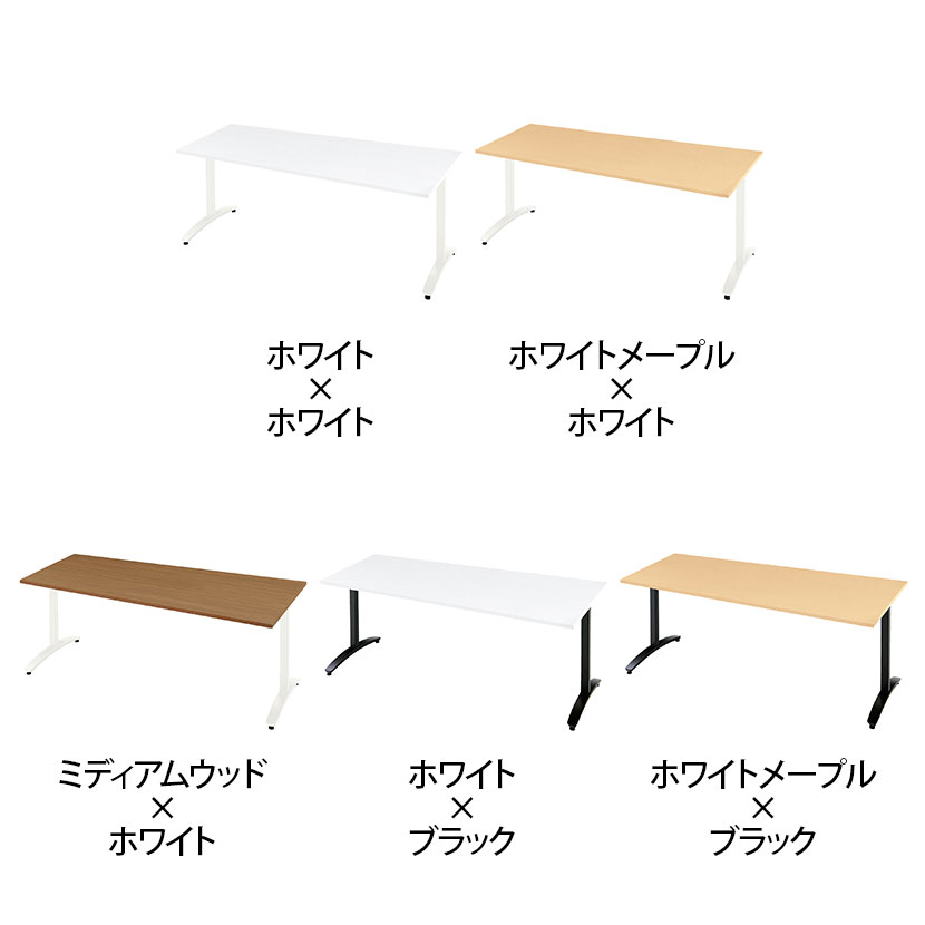 プラス ronna ロンナ 会議テーブル ミーティングテーブル T字脚 アジャスタータイプ 配線口なし 長台形 幅1800×奥行900×高さ720mm NN-1809TAD [3]