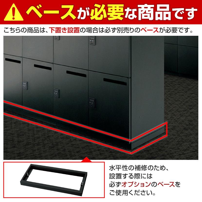 L6-F70A 1 L6 両開き保管庫 上置き・下置き兼用 SBK ブラック スチール書庫 キャビネット 鍵付き ラッチ機構 幅900×奥行500×高さ720mm 国産 収納 プラス(PLUS) [3]