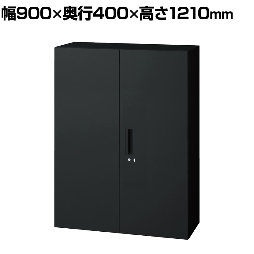 Rakuten - L6-A120A 1 L6 両開き保管庫 上置き・下置き兼用 SBK ブラック スチール書庫 キャビネット 鍵付き ラッチ機構 幅900×奥行400×高さ1210mm 国産 収納 プラス(PLUS)