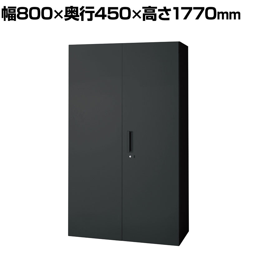 Rakuten - L6-E180A 1 L6 両開き保管庫 下置き用 SBK ブラック スチール書庫 キャビネット 鍵付き ラッチ機構 幅800×奥行450×高さ1770mm 国産 収納 プラス(PLUS)