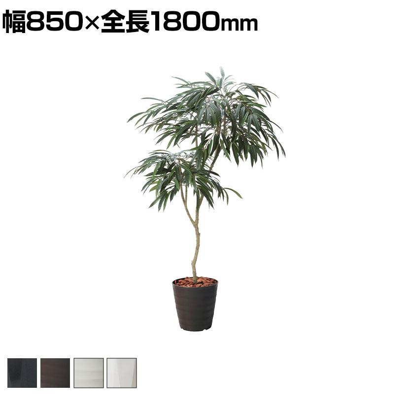 ポピー 観葉植物 ショウナンゴムポット フェイクグリーン 全長1800mm GLPS-1516オフィスグリーン グリーンインテリア 観葉植物 フェイク インテリアグリーン