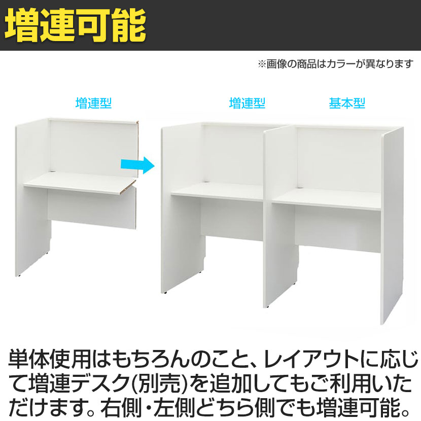 【本体】RFPCブース2 RFPCB2-8060 ナチュラル パネル付きデスク 幅800×奥行600×高さ1200mm(天板高さ720mm) [3]