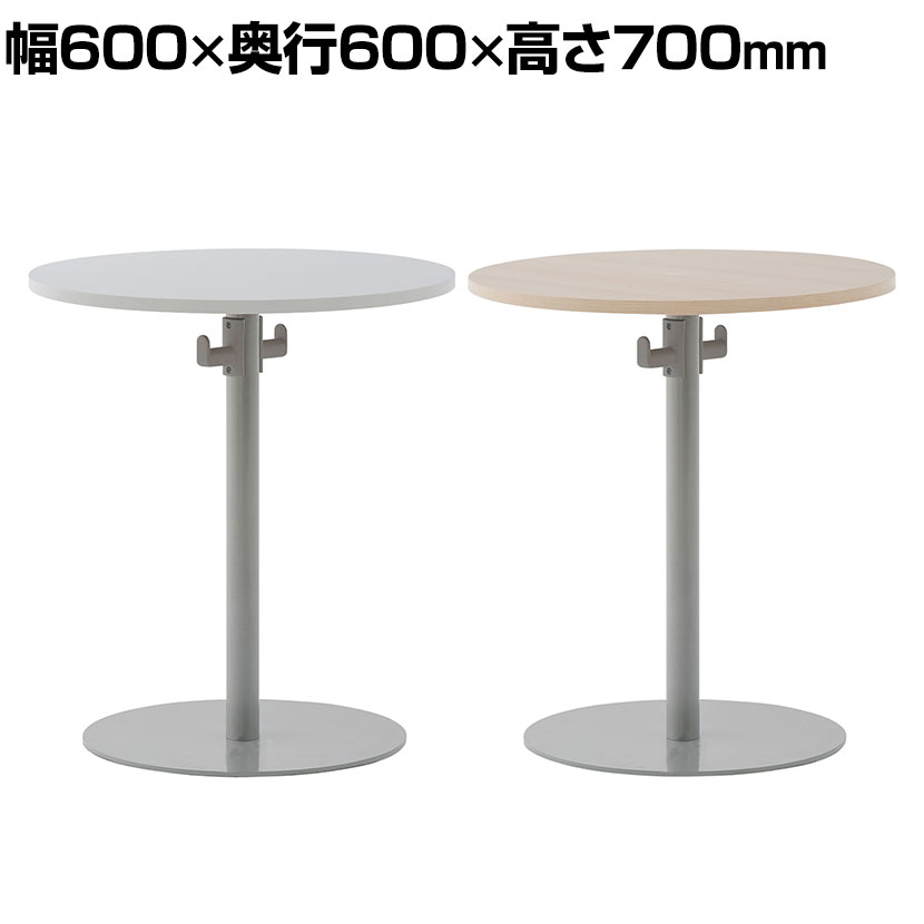 ̤եåơ֥2 Хåϥ󥬡դ ľ600߹⤵700mm RFRT2-600BHѥơ֥ ߡƥ󥰥ơ֥ ĥơ֥ Ĵ ĥǥ եơ֥ ơ֥ ե 600 700 60 70 60cm 70cm ľ60cm  Ǥ碌  ļ