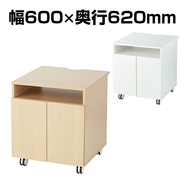 木製プリンタワゴン 幅600×奥行620×高さ698 棚付き キャスター付き SHPD-6060 600mm 620mm 698mm プリンターワゴン プリンター台 プリンターラック キャビネット デスクワゴン デスクサイドワゴン サイドワゴン 木製 扉付き 扉付 ホワイト ナチュラル