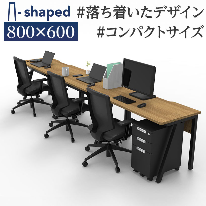 アイシェイプ I shaped デスク 配線用�
