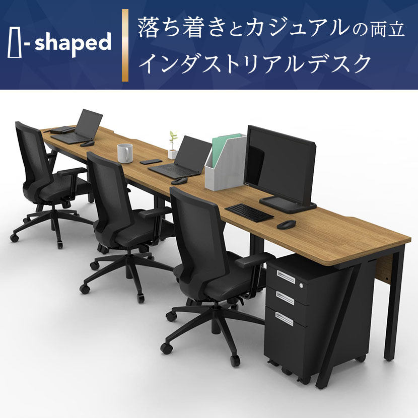 アイシェイプ I shaped デスク 引き出し付き 配線用切り欠き 丸角天板 フック付き パソコンデスク 在宅ワーク テレワーク 幅1200×奥行600×高さ720mmワークデスク 作業机 作業デスク 勉強机 学習机 学習デスク 省スペース ライティングデスク 在宅勤務 [2]