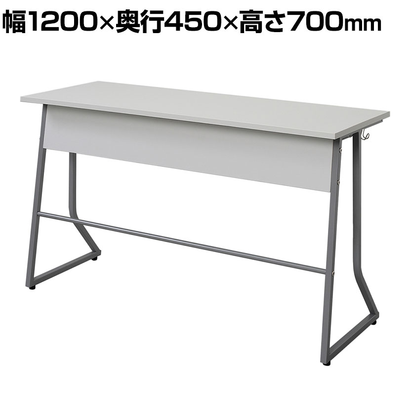 スモール研修用デスク3 ループ脚 ホワイト 幅1200×奥行450×高さ700mmデスク オフィスデスク 事務机 オフィス 机 事務デスク ビジネスデスク パソコンデスク PCデスク 学習机 事務用平机 平机 平デスク 平机タイプ セミナーデスク（楽天・オフィス家具通販のオフィスコム）