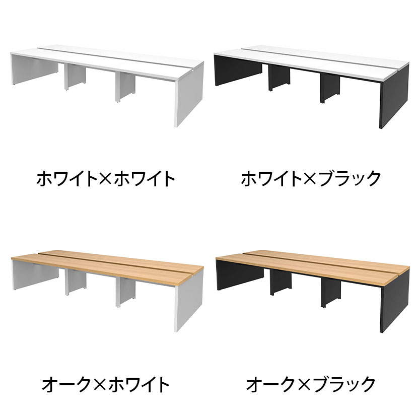 ソリード SOLIDO フリーアドレス用デスク2 基本タイプ フリーアドレスデスク 配線収納 板脚 オフィステーブル ミーティングテーブル 幅3600×奥行1400×高さ720mmテーブル フリーデスク ワークテーブル オフィステーブル 長机 会議テーブル ワークデスク [2]