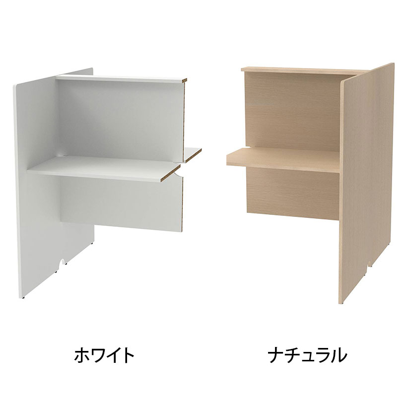 【追加/増設用】RFPCブース 対面タイプ 増連 幅800×奥行1200×高さ1200mm