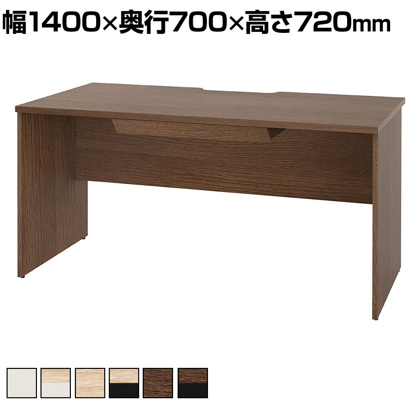 プラン 木製デスク 平机 幅1400×奥行700×高さ720mm 引き出し付き