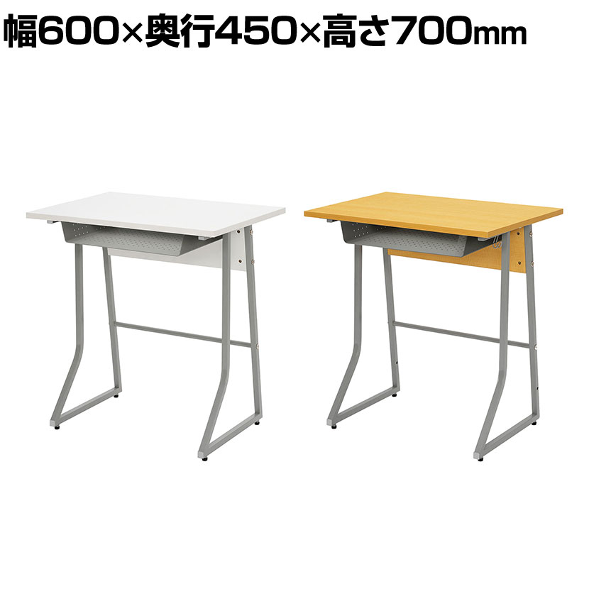 スモール研修用デスク3 幅650×奥行450×高さ700mm ループ脚