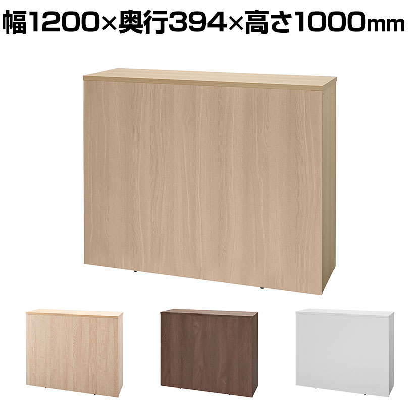 テンポ TEMPO ハイカウンター 受付カウンター 幅1200×奥行394×高さ1000mm