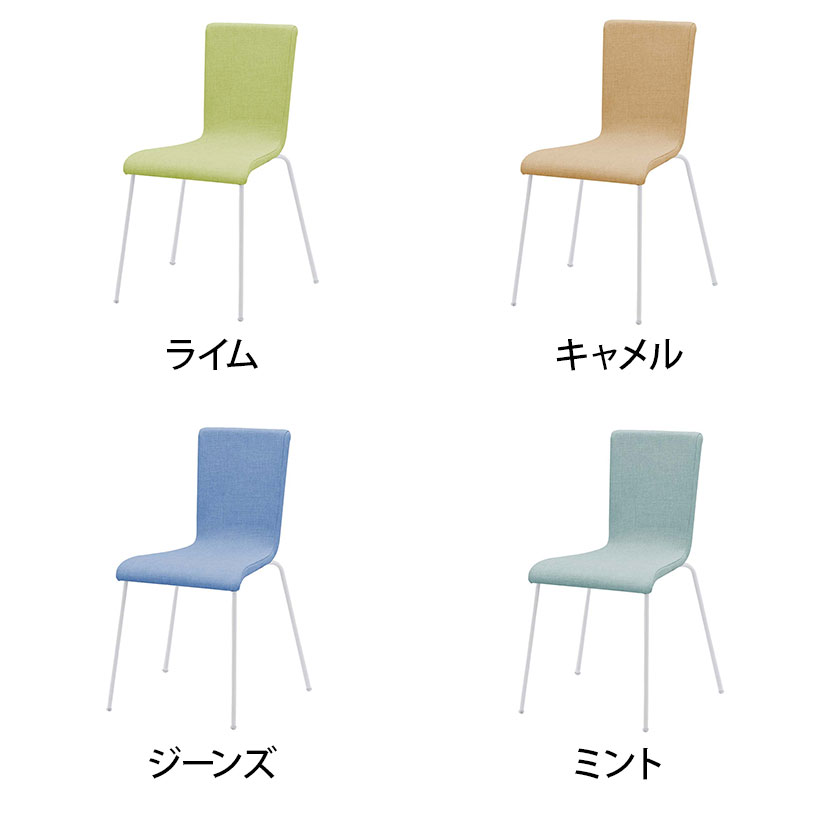 ファブリックチェア 会議用チェア 幅498×奥行530×高さ820mm ミーティングチェア 会議椅子 スタッキングチェア