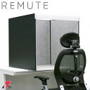 REMUTE リミュート 吸音卓上ボックス デスク用 Web会議 テレワーク 幅750×奥行785×高さ750mm卓上ブース デスクパーテーション デスクパーティション デスクパネル デスク パーテーション 机 間仕切り 卓上パーテーション