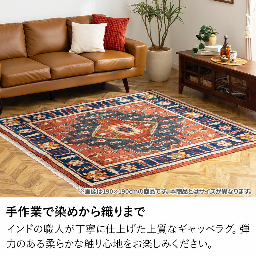 トライバルラグ MADRAS ラグ カーペット 絨毯 シャギー トライバル インド 手織り オールシーズン ウール コットン 天然 断熱効果 長方形 幅900×長さ1300mm