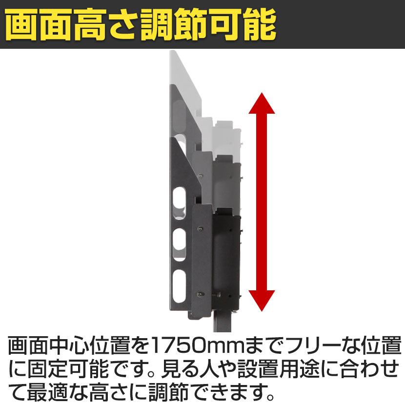 【法人様限定】上下2面取り付け用スタンド 大型ディスプレイ上下2段設置 43〜55インチ対応 MT-M230 [3]