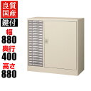 【国産】【完成品】【日本製】スチール製 コンビ書庫 本棚 鍵付き 片開き書庫+整理ケース B4 プラスチック引出し【B4浅型18段】 レターケース 書類ケース A4ケース A4ファイル 書類 整理棚 書類収納 引き出し 引出し プラスチック オフィス収納 業務用 整理トレー