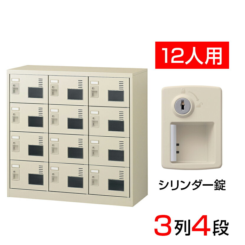 楽天市場】南京錠(下駄箱・シューズボックス|玄関収納):収納 楽天市場】南京錠(下駄箱・シューズボックス|玄関収納):収納