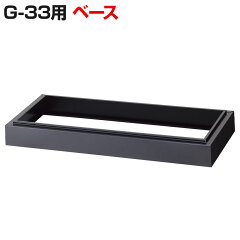 https://thumbnail.image.rakuten.co.jp/@0_mall/office-com/cabinet/nb1/se0002/se-33b_050.jpg