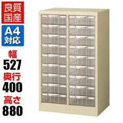 https://thumbnail.image.rakuten.co.jp/@0_mall/office-com/cabinet/nb1/se0002/se-a4g-p209l_050.jpg