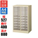 【完成品】【日本製】A4判書類整理ケース 床置型 スチール製 (プラスチック引出し) A4G-P212C レターケース A4ファイル 書類収納 引き出し 引出し 書類ケース 収納ケース 書類整理棚 書類棚 文書棚 整理棚 オフィス収納