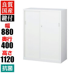 https://thumbnail.image.rakuten.co.jp/@0_mall/office-com/cabinet/nb1/se0002/se-anw-34s_050.jpg