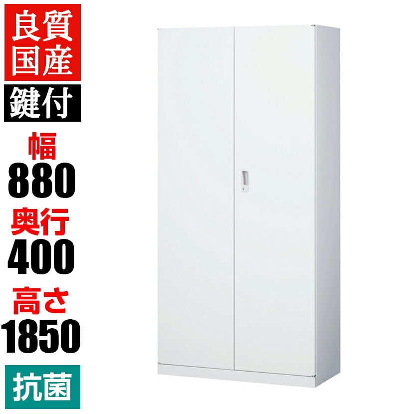 楽天市場】書庫 880 1850 400の通販 楽天市場】書庫 880 1850 400の通販