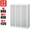 【完成品】B4・A4対応 スチール製 整理ケース(下置用)/幅880×奥400×高さ1120mm プラスチック引出し/ホワイト/ANW-N34P72レターケース 書類ケース A4ケース A4ファイル 文書棚 書類 整理棚 書類収納 引き出し オフィス収納 業務用