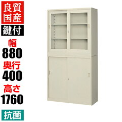 https://thumbnail.image.rakuten.co.jp/@0_mall/office-com/cabinet/nb1/se0003/se-g-33ssg_050.jpg